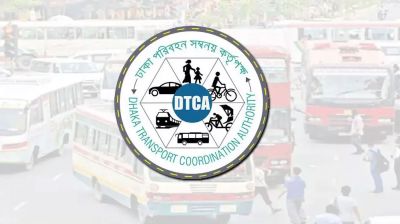 ফাইলবন্দি হয়ে আছে নগর পরিবহন কর্তৃপক্ষ আইন