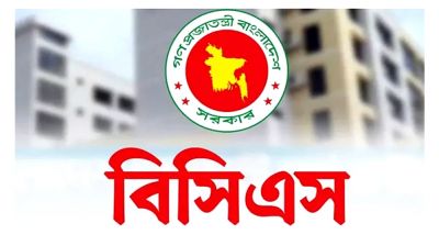 ৪৮তম বিশেষ বিসিএসের চূড়ান্ত ফল প্রকাশ, দেখুন তালিকা