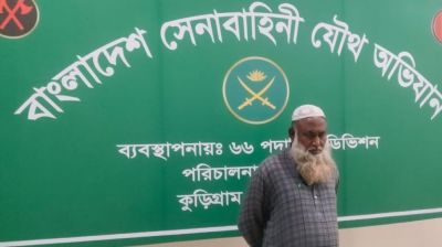 সেনাবাহিনীর নাম ভাঙিয়ে চাঁদা দাবি, প্রতারক আটক