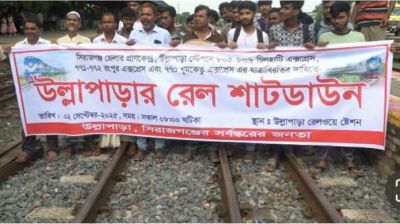 উল্লাপাড়ায় আন্তঃনগর ট্রেনের যাত্রাবিরতির দাবি