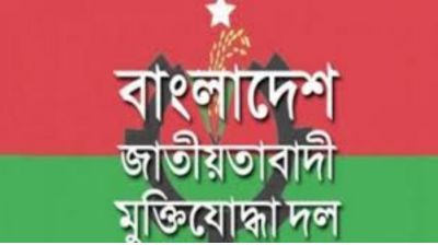 বরগুনা জেলা জাতীয়তাবাদী মুক্তিযোদ্ধা দলের কমিটি স্থগিত