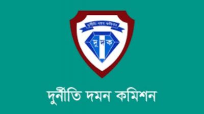 দুদক মামলায় রাঙ্গামাটিতে ৯ জনের বিরুদ্ধে গ্রেফতারি পরোয়ানা