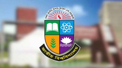 জাতীয় বিশ্ববিদ্যালয়ে পরীক্ষার ফল প্রকাশ