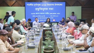 নাটোরে পূজা উদযাপন বিষয়ে প্রস্তুতি সভা