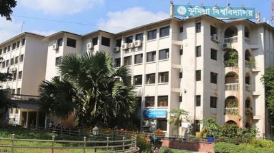 কুবিতে আসন কমিয়ে ১৮ বিভাগ চালুর সুপারিশ