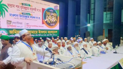 কোনো ‘ভ্রান্তমতাদর্শী’ দলের সঙ্গে জোট করবে না জমিয়ত