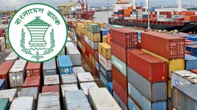 বৈদেশিক লেনদেনের ভারসাম্যে উন্নতি