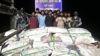 রাখাইনে পাচারকালে নিত্যপণ্যসহ আটক ১০