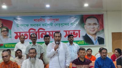 বগুড়ায় দুর্গাপূজা উপলক্ষে বিএনপির মতবিনিময়