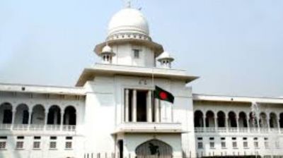 সুপ্রিম কোর্টের চিঠি বিশেষায়িত বাণিজ্যিক আদালত স্থাপনে