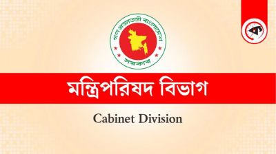 প্রধান উপদেষ্টার মুখ্য সচিবকে কমিটি থেকে বাদ