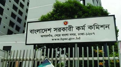 ৪৭তম বিসিএস প্রিলির ফল প্রকাশ নিয়ে যা জানাল পিএসসি