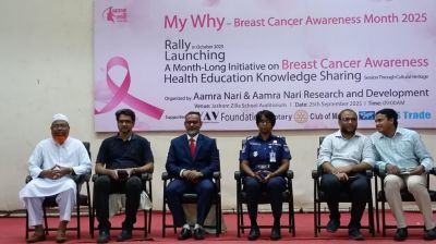 অক্টোবরকে স্তন ক্যান্সার সচেতনতা মাস পালনে র‍্যালি