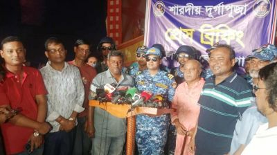 অপ্রীতিকর ঘটনা এড়াতে প্রস্তুত কোস্ট গার্ড