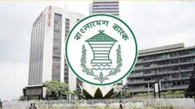 সময় বাড়ল ডিজিটাল ব্যাংকের আবেদন পাঠানোর