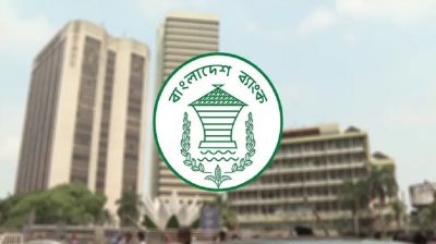 রপ্তানি আয় সংরক্ষণের বাধ্যবাধকতা তুলে নিল বাংলাদেশ ব্যাংক