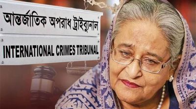 শেখ হাসিনাসহ ৩ জনের বিরুেদ্ধে দশম দিনের সাক্ষ্যগ্রহণ আজ