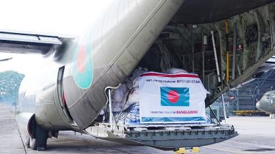 আফগানিস্তানে ভূমিকম্পে ক্ষতিগ্রস্তদের জন্য ত্রাণ পাঠাল বাংলাদেশ