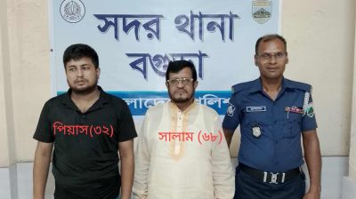 বগুড়ায় শ্রমিক লীগের সভাপতিসহ গ্রেপ্তার ২