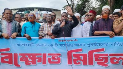 বাগেরহাটে ৪৮ ঘণ্টার হরতালের ঘোষণা