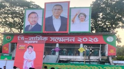 ৯ বছর পর কিশোরগঞ্জ জেলা বিএনপির সম্মেলন, কাউন্সিলর তালিকা নিয়ে প্রবীণ নেতাদের ক্ষোভ