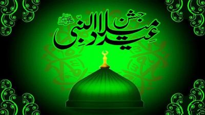 পবিত্র ঈদে মিলাদুন্নবী (সা.) আজ