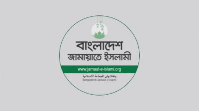 জাতীয় সনদভিত্তিক নির্বাচনসহ ৫ দফা দাবিতে জামায়াতের বিক্ষোভ আজ