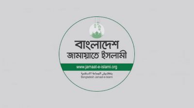 সাত বিভাগীয় শহরে জামায়াতের বিক্ষোভ মিছিল আজ