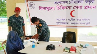 সেন্টমার্টিন দ্বীপে বিনামূল্যে চিকিৎসা সেবা প্রদান