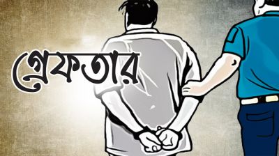 রাজধানীর মোহাম্মদপুরে বিশেষ অভিযানে গ্রেফতার ১০