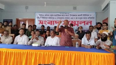 ভাঙ্গায় ৩ দিনের অবরোধের ঘোষণা