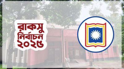 ৪২ পদে বিনা প্রতিদ্বন্দ্বিতায় জিতলেন যারা