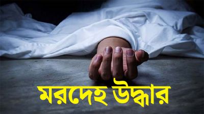 বনানীতে সাবেক ব্যাংকারের ঝুলন্ত মরদেহ উদ্ধার