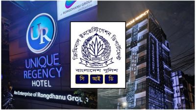 বনানীর ইউনিক রিজেন্সী হোটেলসহ রংধনু গ্রুপের মালিকের ৩৩ কোটি টাকা ক্রোক