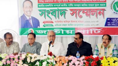 আ.লীগ যখন জামায়াতকে নিষিদ্ধ করে জাতীয় পার্টি বিরোধিতা করেছিল