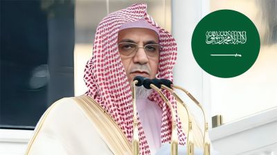 নতুন গ্র্যান্ড মুফতি নিয়োগ দিল সৌদি আরব