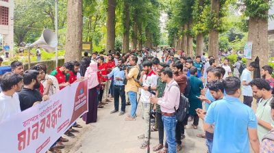 রাবিতে ‘পূর্ণাঙ্গ শাটডাউনের’ প্রতিবাদে ছাত্রশিবিরের মানববন্ধন