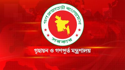 গণপূর্ত অধিদপ্তরে ৬৬৯ পদে সরাসরি জনবল নিয়োগ