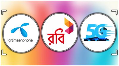 রবি-গ্রামীণফোন চালু করল ফাইভ-জি