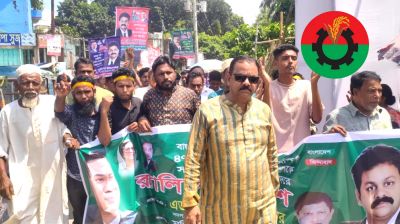 বিএনপি হলো দেশ গড়ার দল: রফিক সিকদার