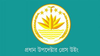 লন্ডনে উপদেষ্টা মাহফুজ আলমের গাড়িবহরে হামলার চেষ্টা, সরকারের নিন্দা