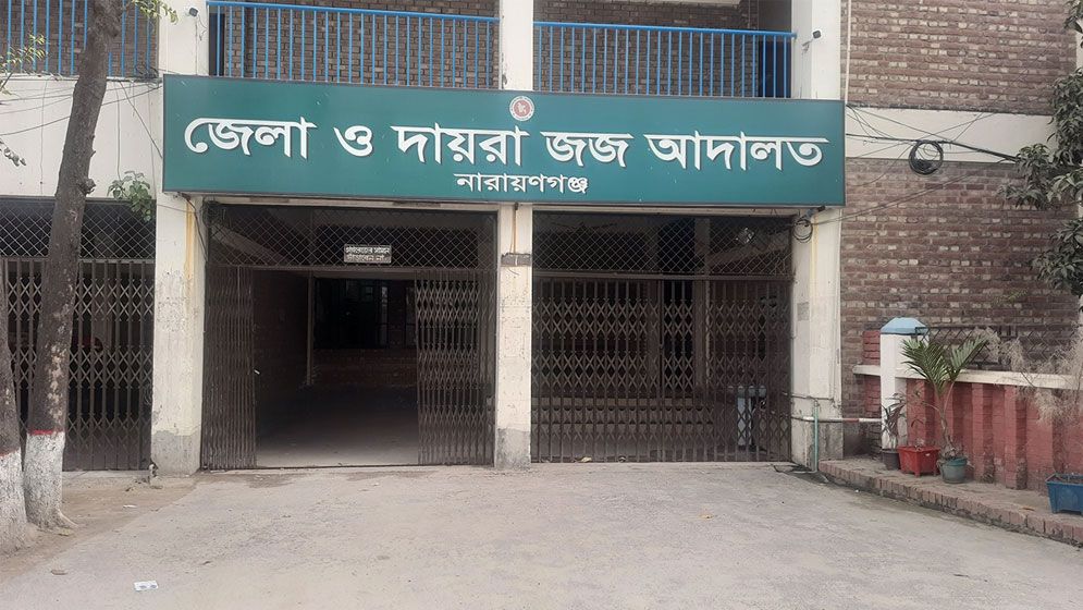 রূপগঞ্জে হত্যা মামলায় একজনের ফাঁসি, ১৭ জনের যাবজ্জীবন