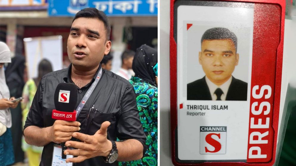 ডাকসুর ভোট কেন্দ্রে লাইভ করার সময় সাংবাদিকের মৃত্যু