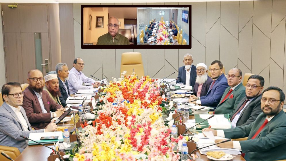 ইসলামী ব্যাংক পরিচালনা পরিষদের সভা অনুষ্ঠিত
