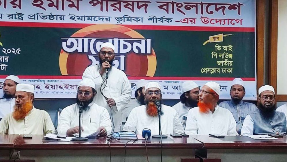 ইমামরা চাইলে একটা কল্যাণময় রাষ্ট্র গঠন করতে পারেন