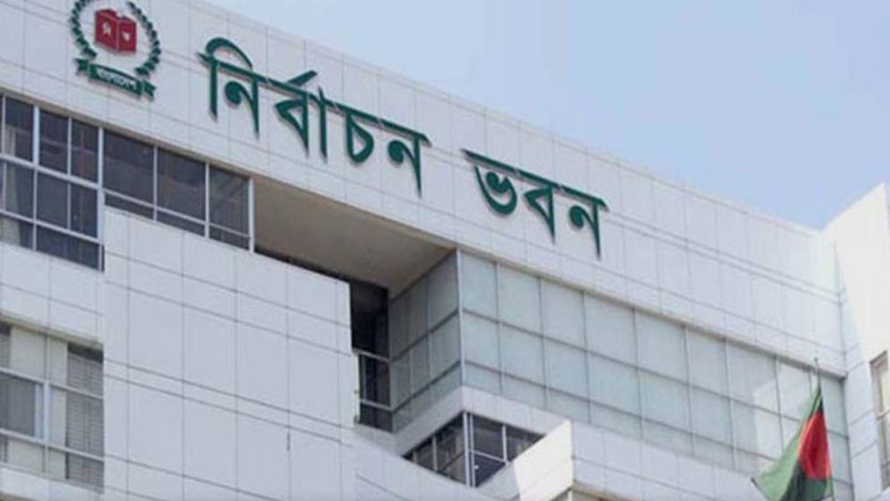 ইসির নিজস্ব চ্যানেল ভিজিট করার অনুরোধ