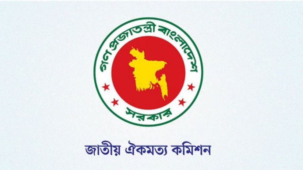 ১৭ অক্টোবর জুলাই জাতীয় সনদ সই অনুষ্ঠান