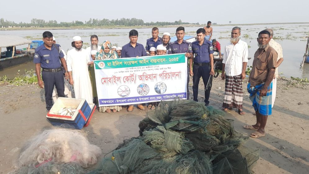 সারিয়াকান্দিতে মা ইলিশ সংরক্ষণে কঠোর অভিযান