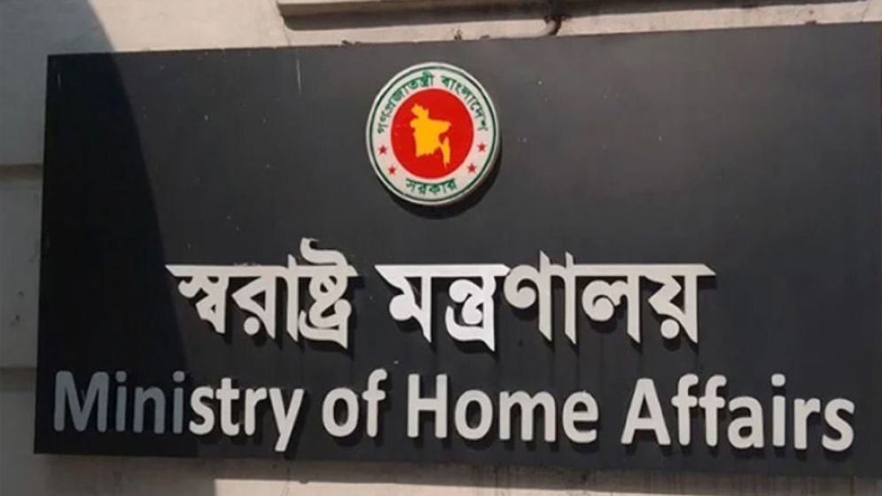 এএসআই (নিরস্ত্র) পদে বড় পরিসরে নিয়োগের প্রস্তুতি