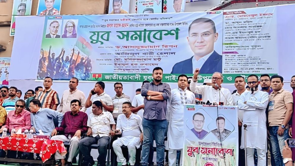 পিআরের নামে নির্বাচন ব্যাহত করার পাঁয়তারা দুর্বৃত্তদের : রিপন